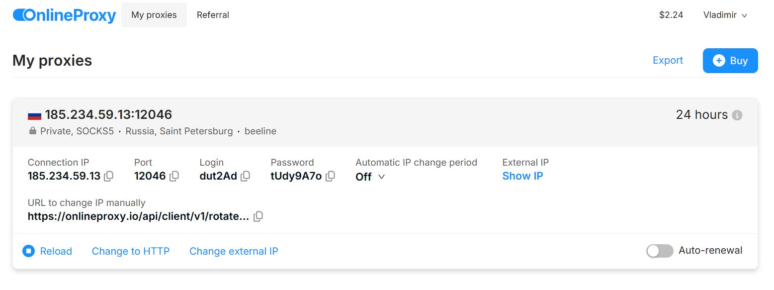 Управление прокси в личном кабинете OnlineProxy.io